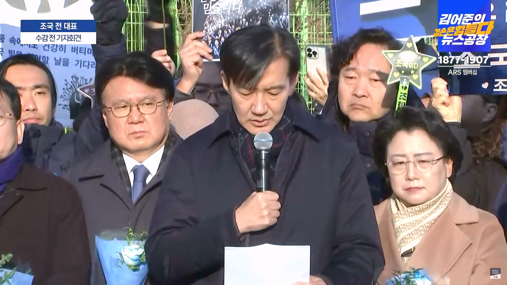 김어준의 겸손은힘들다 뉴스공장 2024년 12월 16일 월요일 [김민석, 정청래, 김병주, 박선원, 한준호, 최민희, 김현, 여론조사].mp4_20241216_180946.636.jpg