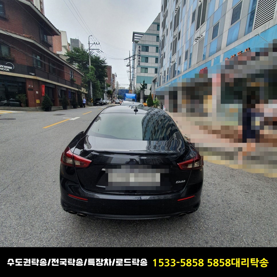 15335858탁송