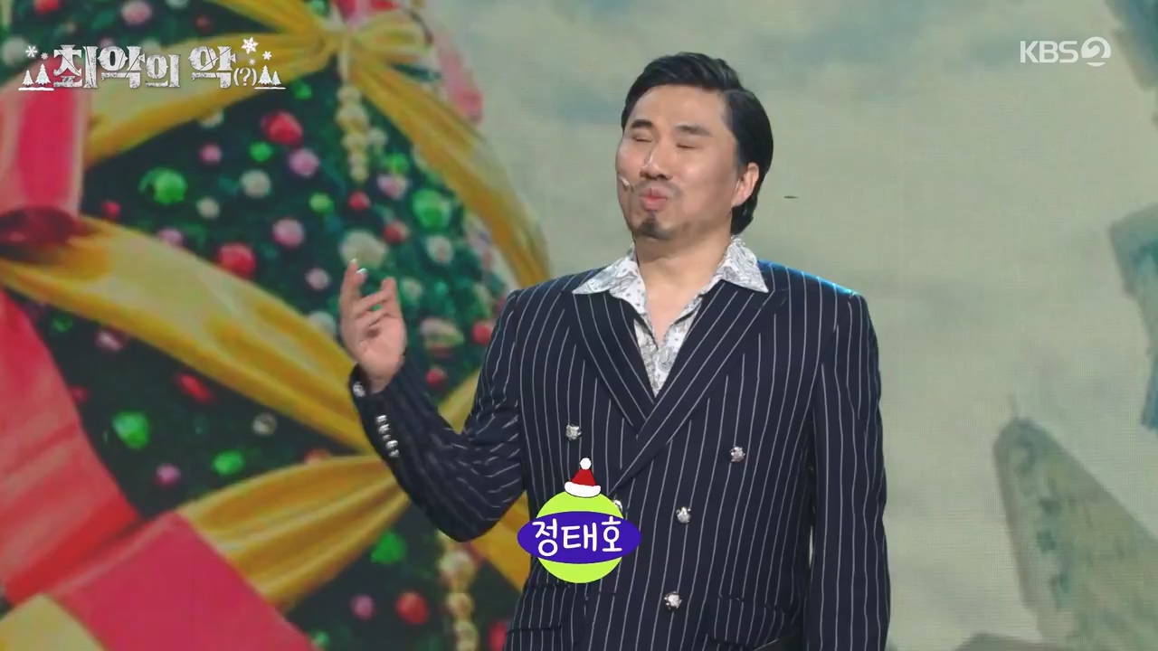 개그 콘서트.E07.231225p-NEXT.mp4_20231225_151409.487.jpg