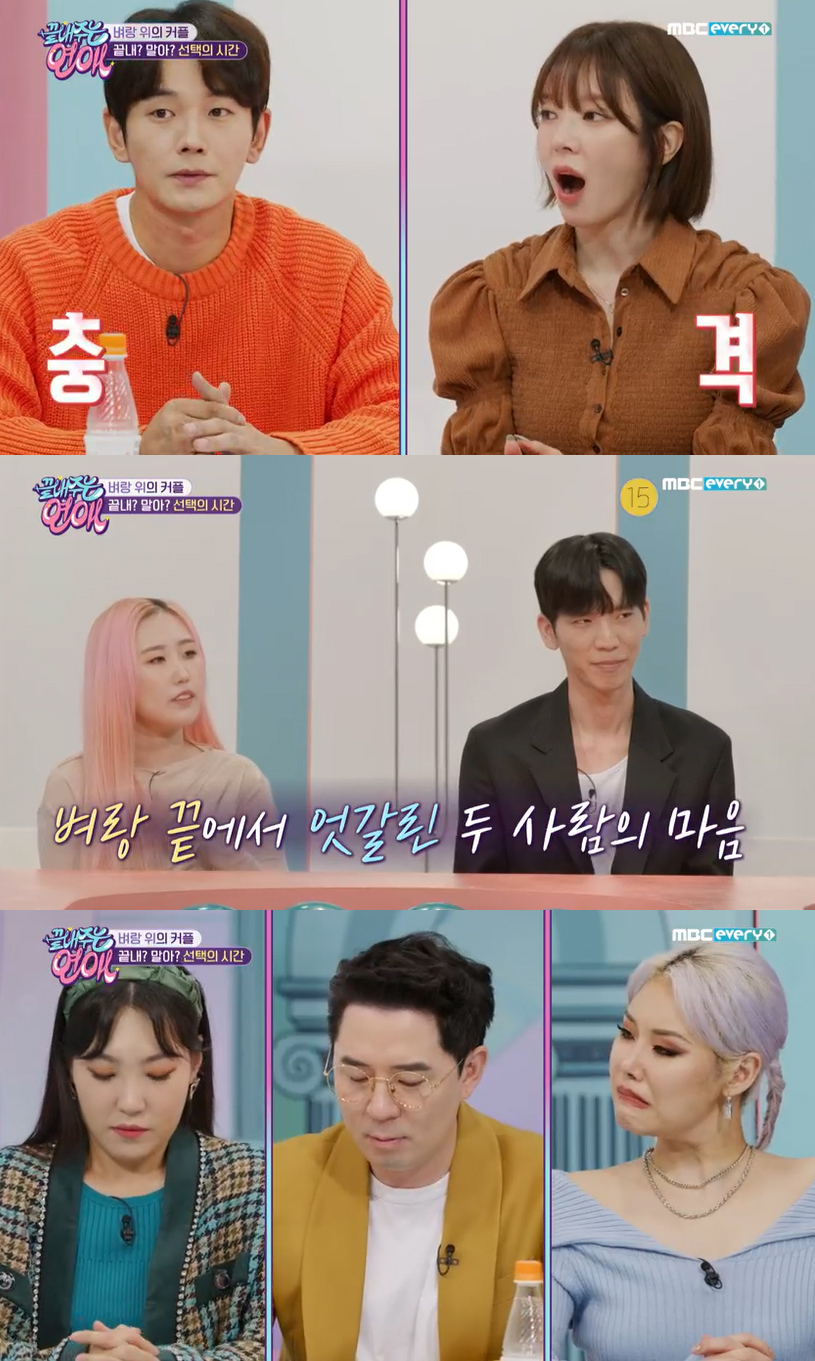  여친은 뒷전이면서, 취미에다가 약 4,000만원을 ?!?!