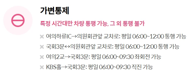 2025 여의도 벚꽃축제 일정&amp;#44; 교통통제&amp;#44; 프로그램&amp;#44; 개화시기 총정리