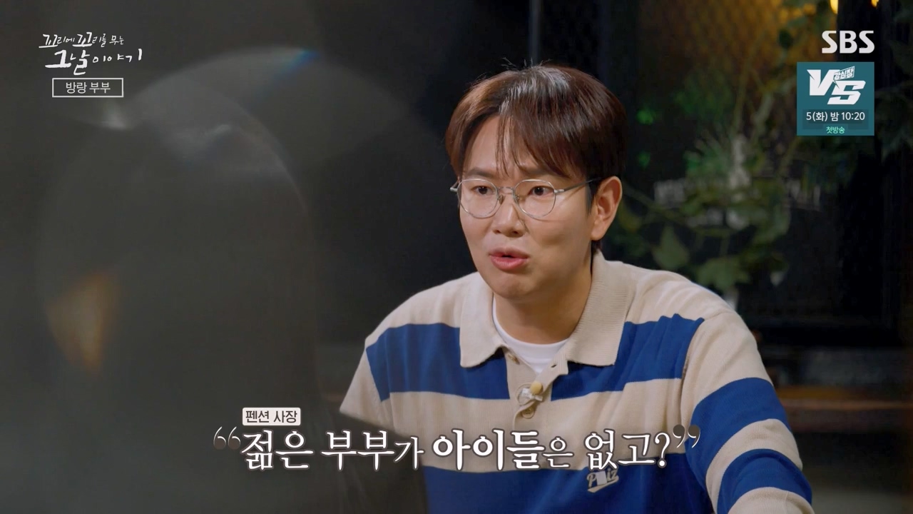 꼬리에 꼬리를 무는 그날 이야기.E104.231131p-NEXT.mp4_20231202_144851.290.jpg