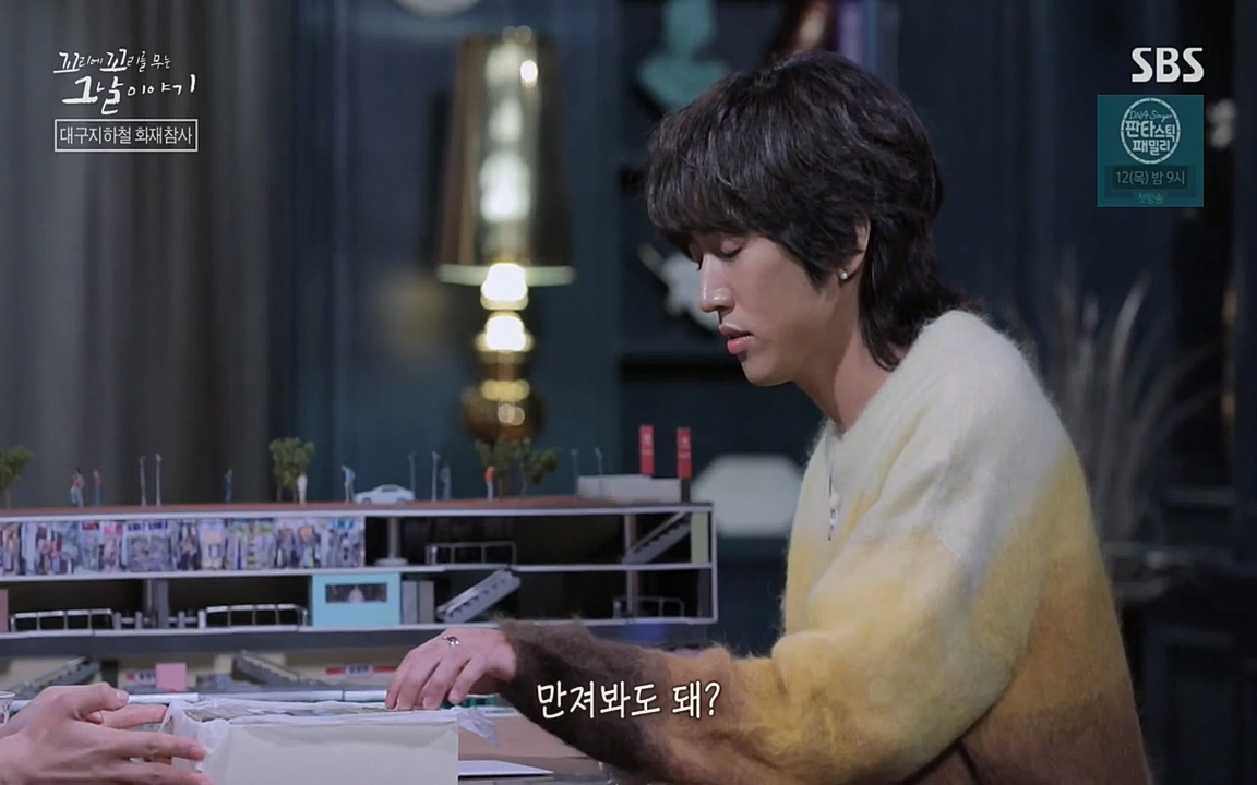 꼬리에 꼬리를 무는 그날 이야기.E27.220506p-NEXT.mp4_20220506_193116.010.jpg