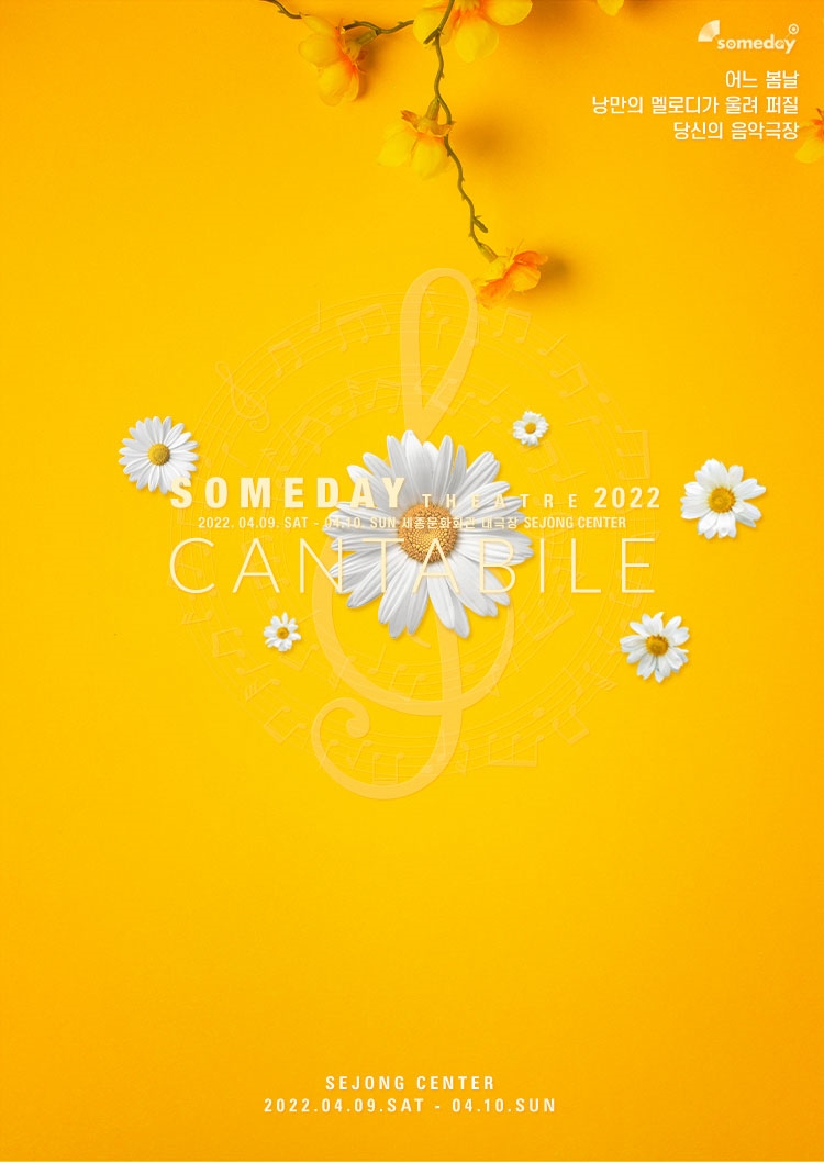 SOMEDAY THEATRE 2022 CANTABILE