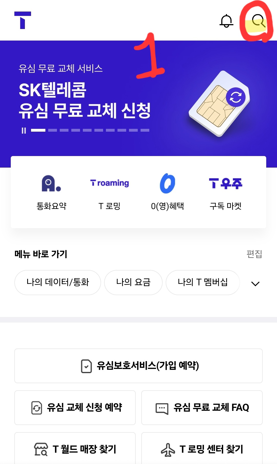 방법