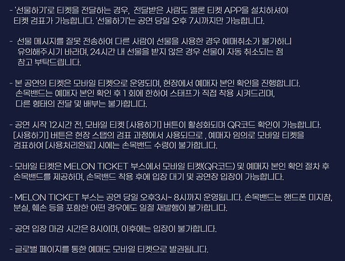 부산항 축제 티켓 수령
