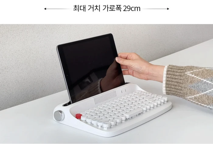 액토 레트로 키보드 b303 거치대