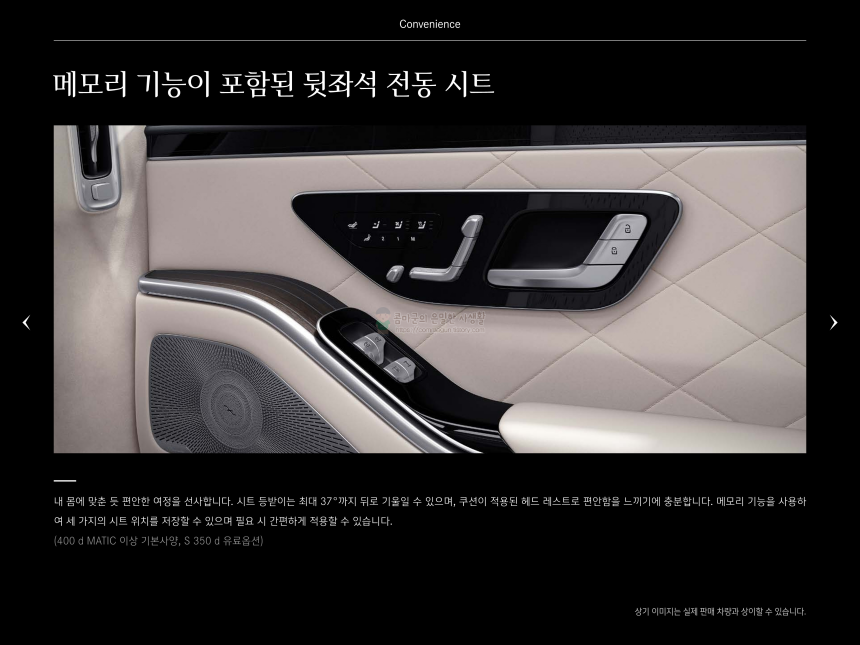 2023 벤츠 S클래스 Benz S-Class 카탈로그와 가격표