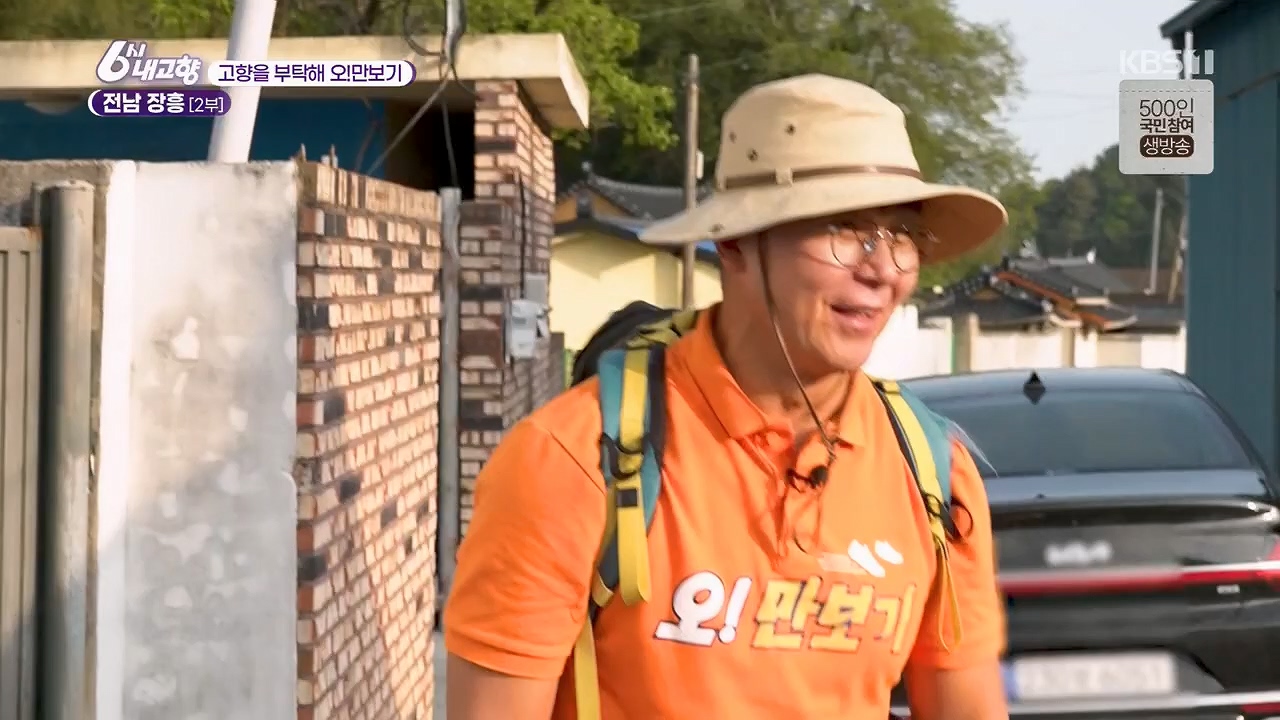 6시 내고향.E7779.230503p.H264-F1RST.mp4_20230505_183306.705.jpg