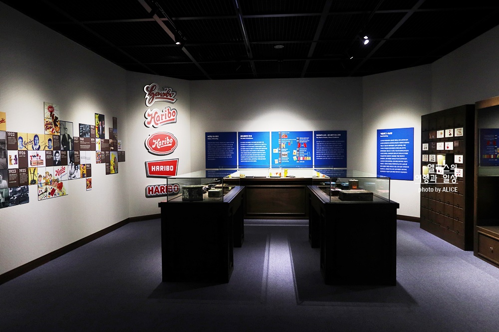 하리보 100주년 전시회 할인 예매 굿즈 기념품 하리보의 세계 최초 미디어 전시