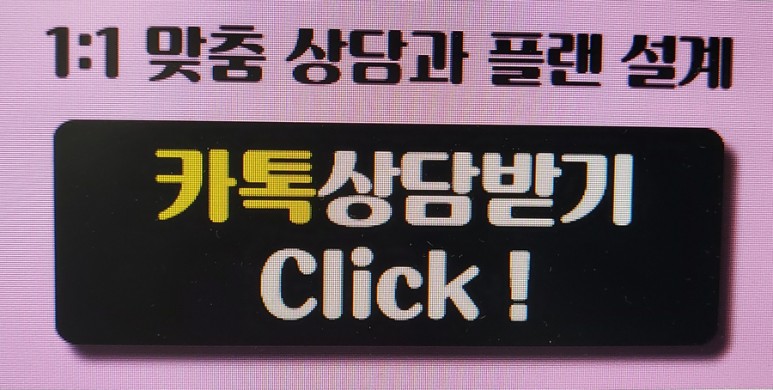 취득방법을 알아봤습니다. 단위은행제 보육교사 2급자격증 5