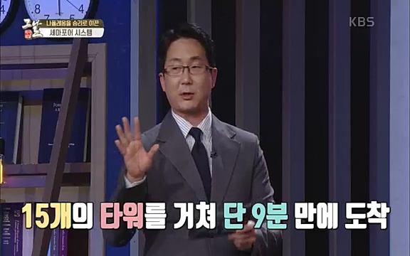 [346회] 역사저널 그날 - KBS[신년 기획 세계사를 바꾼 승부⑤ 나폴레옹 최후의 승부, 워털루 전투] “내 사전에 불가능은 없다”고 했던 나폴레옹. 86번의 전투 중 77번의 승리를 거두며 19세기 초 유럽을 벌벌 떨게.ts_20220602_203156.292.jpg