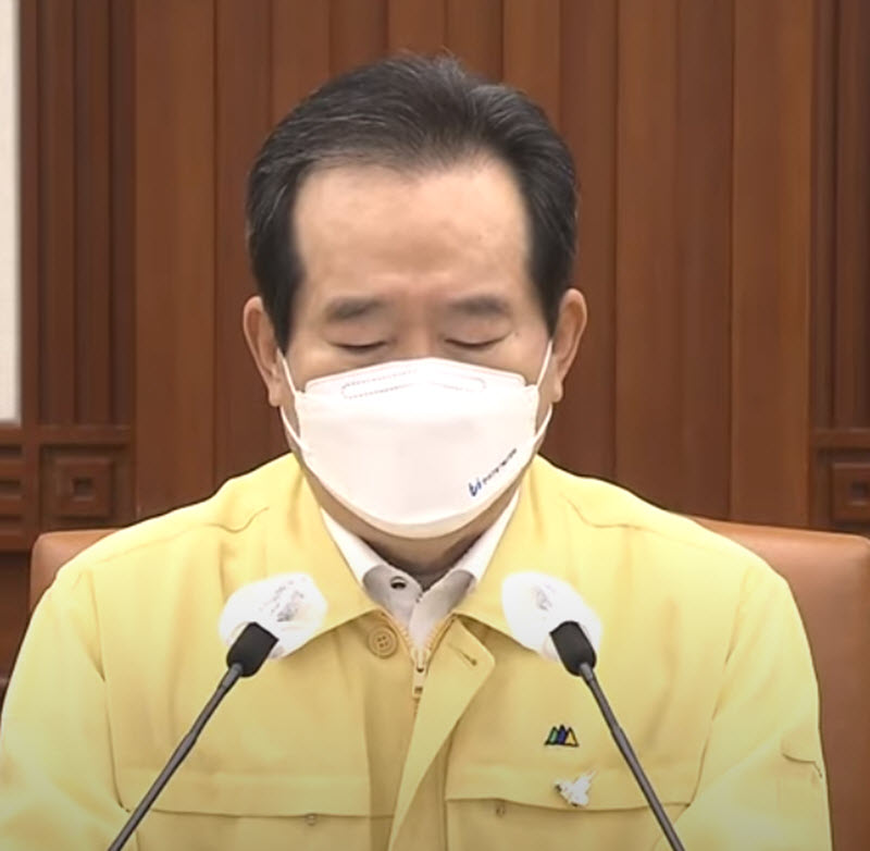  추석 특별방역기간 발표 위반시 벌금