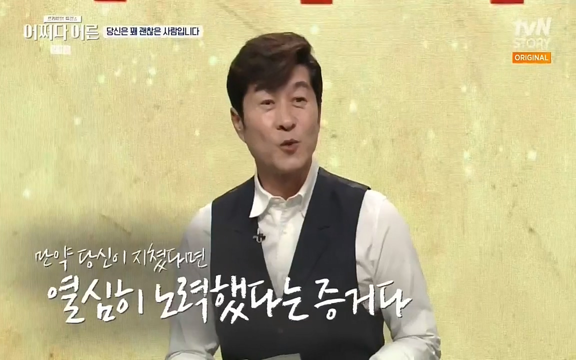 어쩌다 어른.E03.220624p-NEXT.mp4_20220828_173227.398.jpg