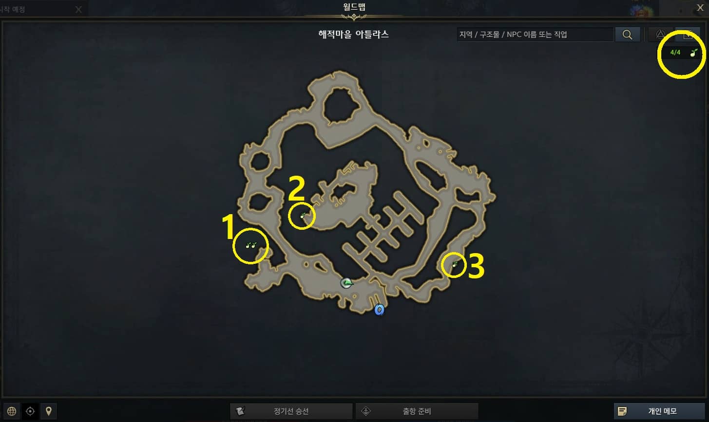 아틀라스 모코코 위치 지도