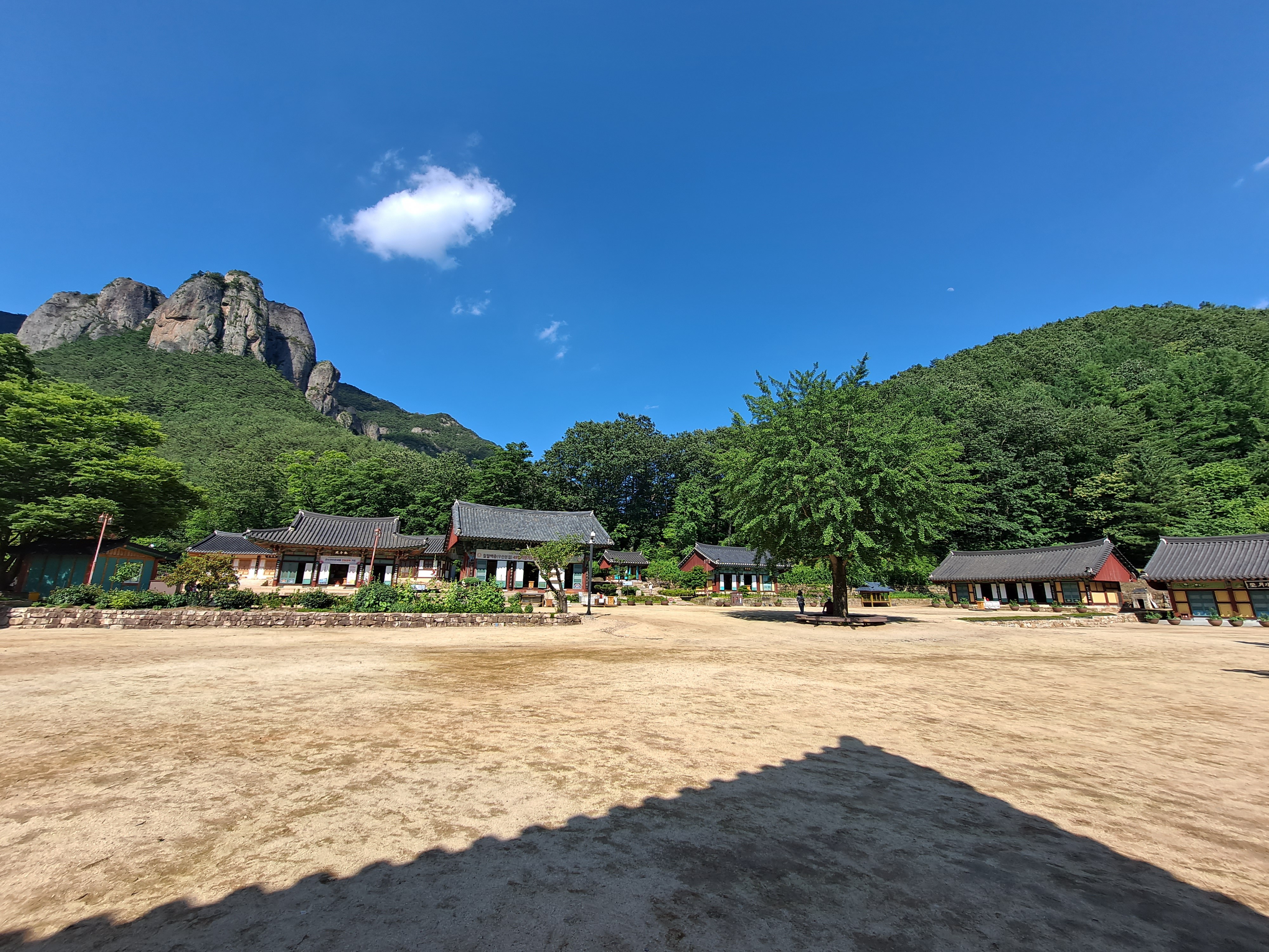  청송 주왕산 대전사