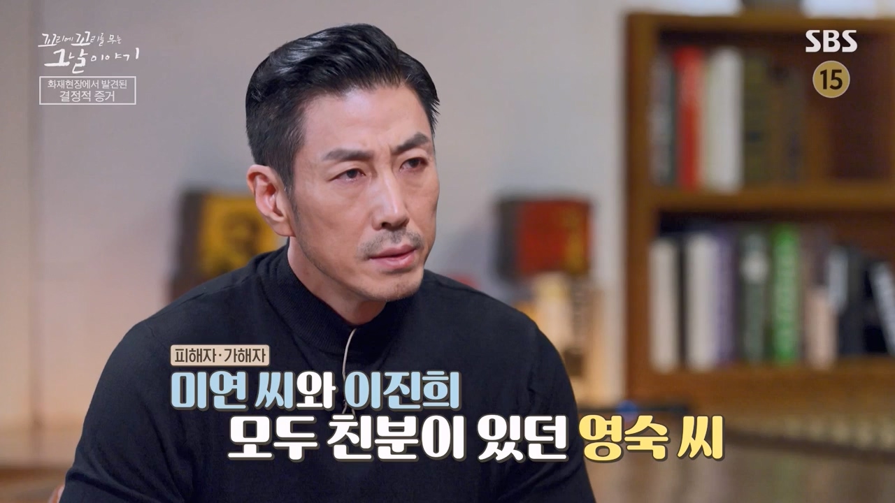 꼬리에 꼬리를 무는 그날 이야기.E119.240315p-NEXT.mp4_20240316_151052.103.jpg