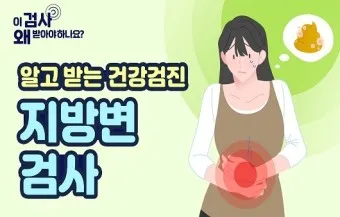 배가 부글부글 설사 원인파악 대처법_16