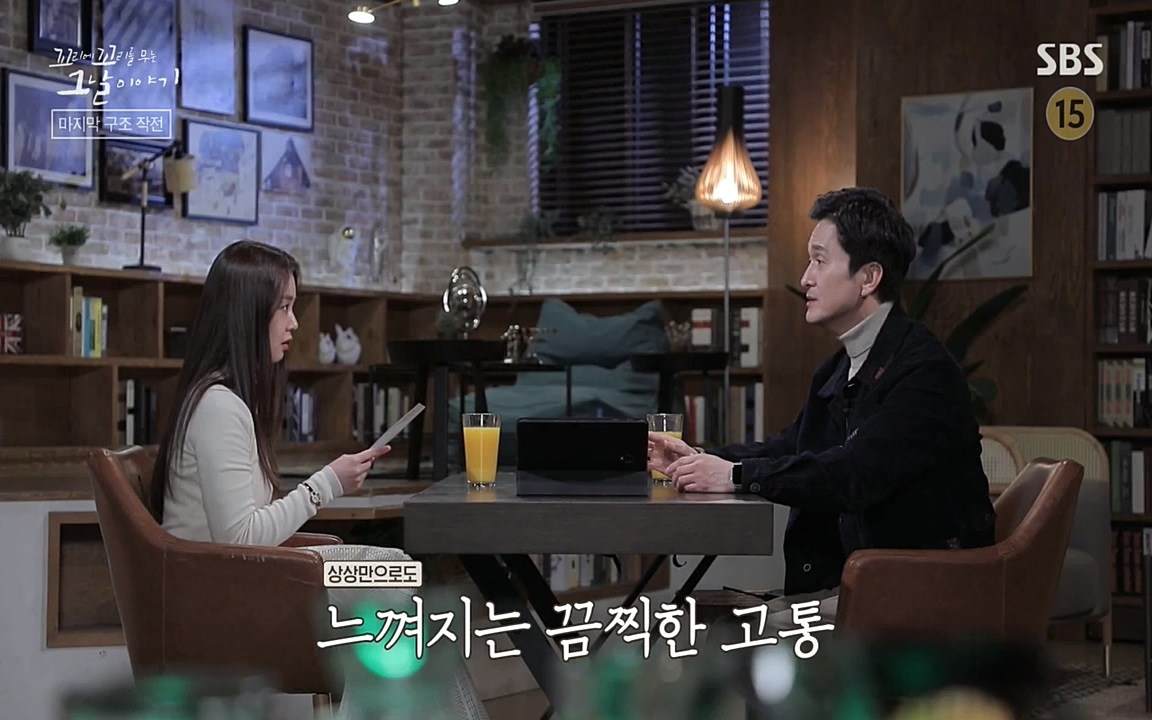 꼬리에 꼬리를 무는 그날 이야기.E20.220318p-NEXT.mp4_20220319_190639.697.jpg