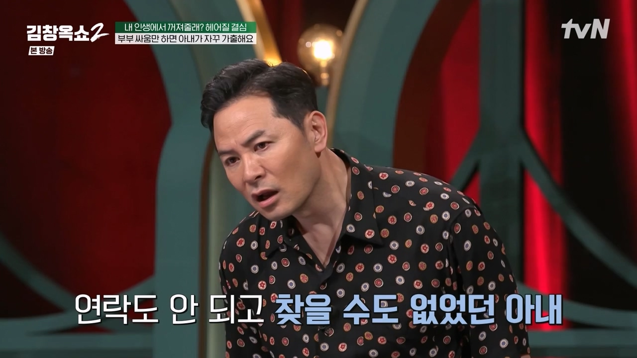 김창옥 쇼 2.E11.240419p-NEXT.mp4_20240420_170443.471.jpg