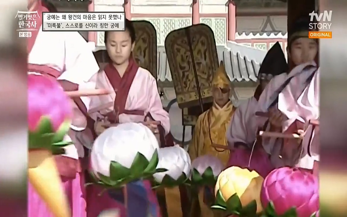 벌거벗은 한국사.E04.220521p-NEXT.mp4_20220622_210424.274.jpg