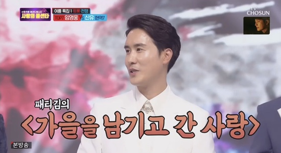  사랑의 콜센타 신유 노래 모음 연속듣기 가사 mp3다운