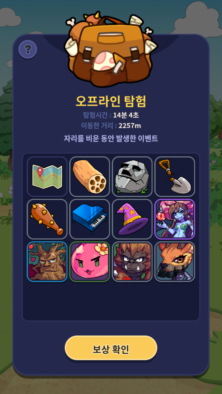 드래곤빌리지NEW 초보 테이머가 알아야하는 공략은  무엇을할까?