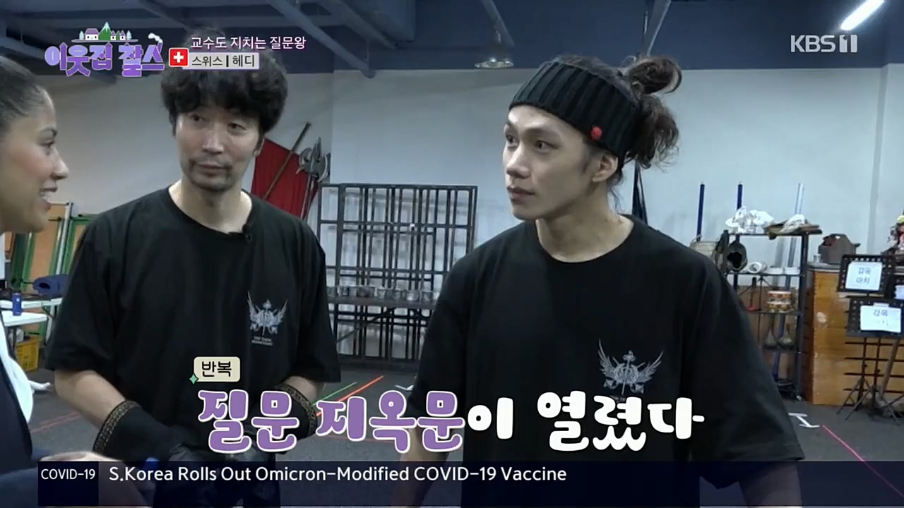 이웃집 찰스.E362.221116p.H264-F1RST.mp4_20221118_203055.275.jpg