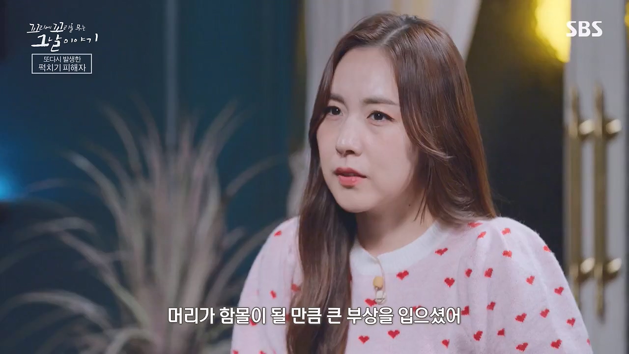 꼬리에 꼬리를 무는 그날 이야기.E130.240531p-NEXT.mp4_20240601_161306.420.jpg