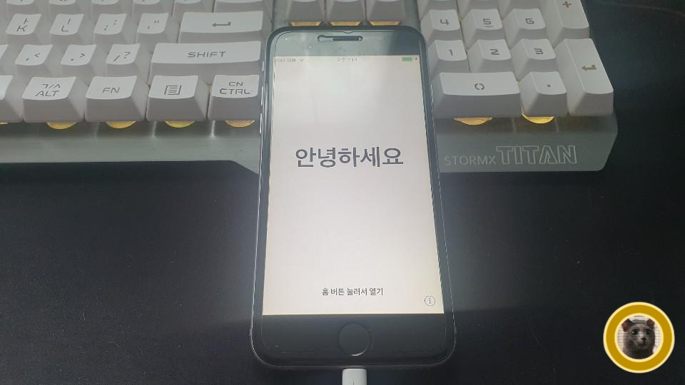  아이폰 공장초기화 방법 (+6부터 11 프로까지)