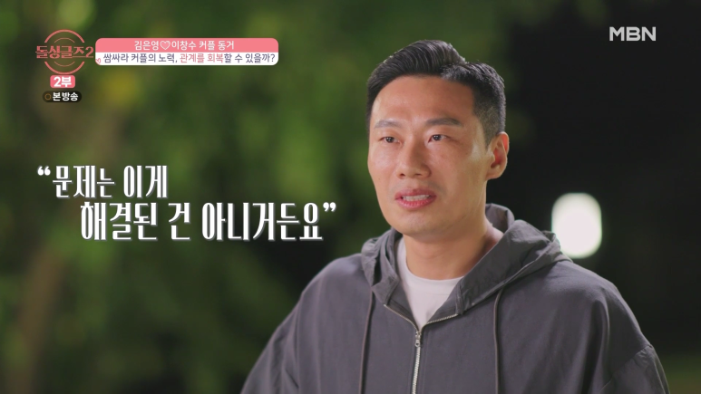 연인 사이에 신뢰가 무너지면 벌어지는 일...jpg | 인스티즈