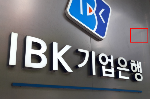● 20대 적립금의 추천 승자는? ●카카오뱅크 vs 기업은행 13
