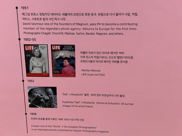 점핑 어게인 ( ~4/7) 13