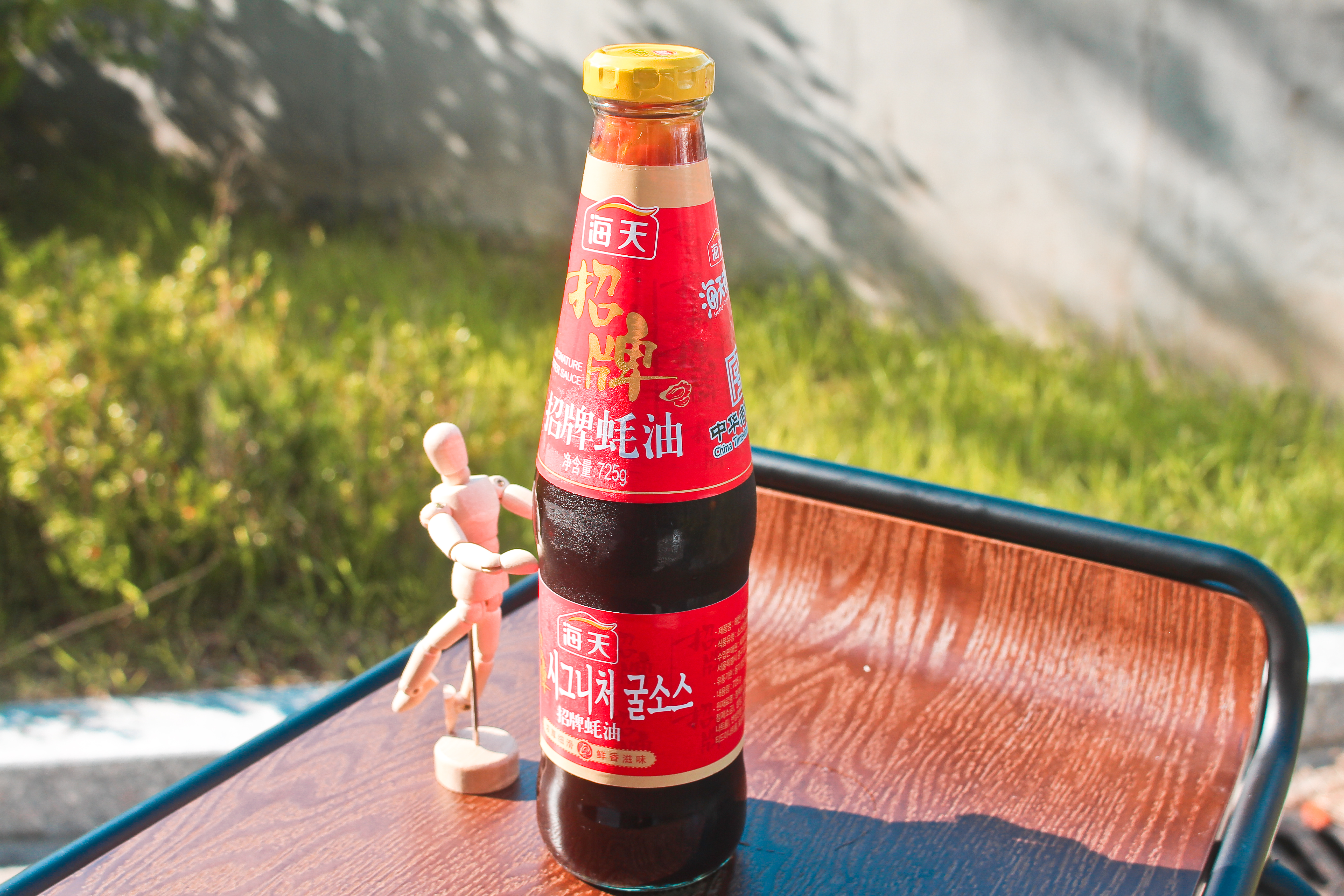자취필수템 해천 굴소스로 맛있게 요리해요 자취필수템 해천 굴소스로 맛있게 요리해요