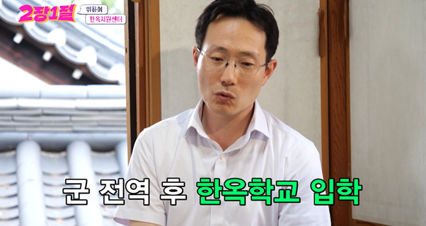 한국에는 한옥 공무원이 있다.jpg | 인스티즈