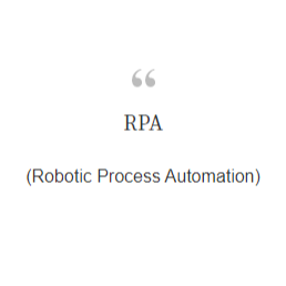  RPA(Robotic Process Automation)란?