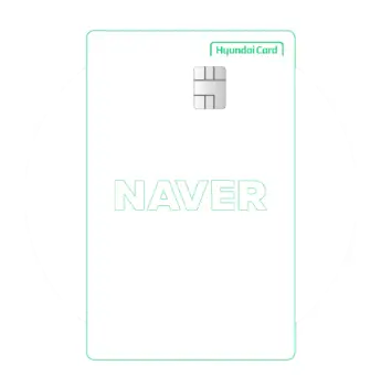 네이버 현대카드 디자인