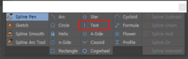 텍스트 스플라인