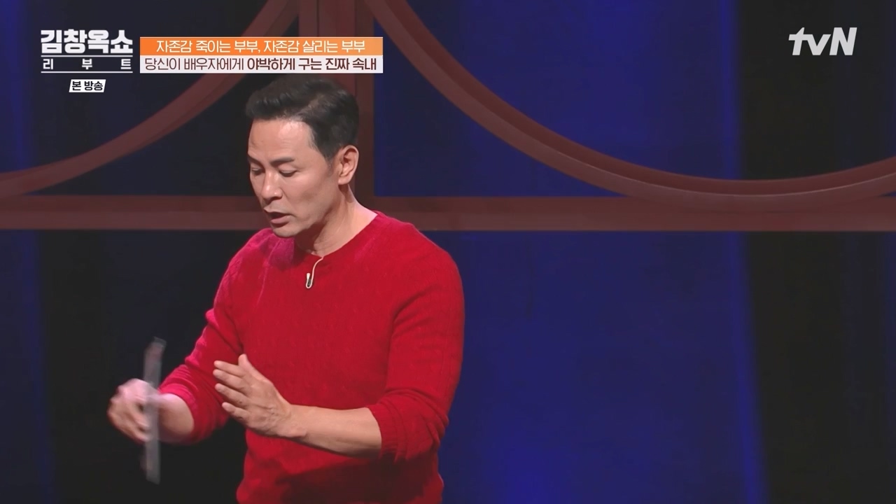 김창옥 쇼 리부트.E02.231002p-NEXT.mp4_20231005_205537.137.jpg