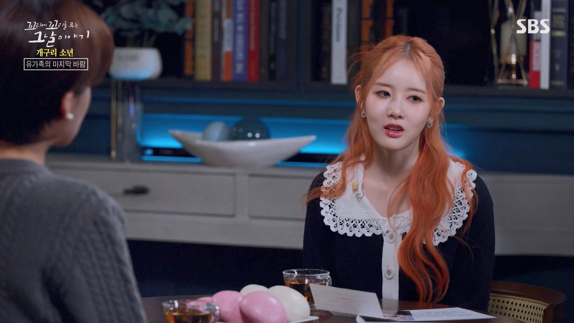 꼬리에 꼬리를 무는 그날 이야기.E110.240111p-NEXT.mp4_20240113_200543.129.jpg