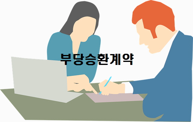 노다지네 잡학다식