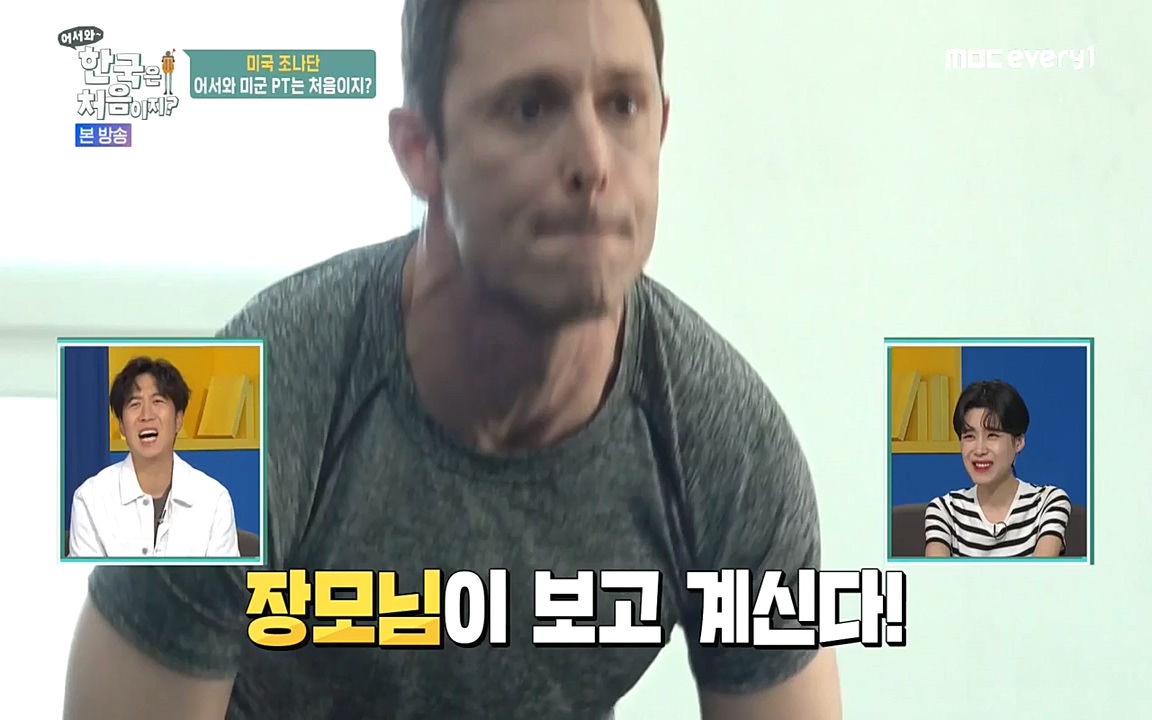 어서와 한국은 처음이지 시즌2.E214.220610p-NEXT.mp4_20220610_203934.621.jpg