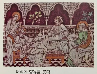 향유를 부은 마리아의 이야기_25