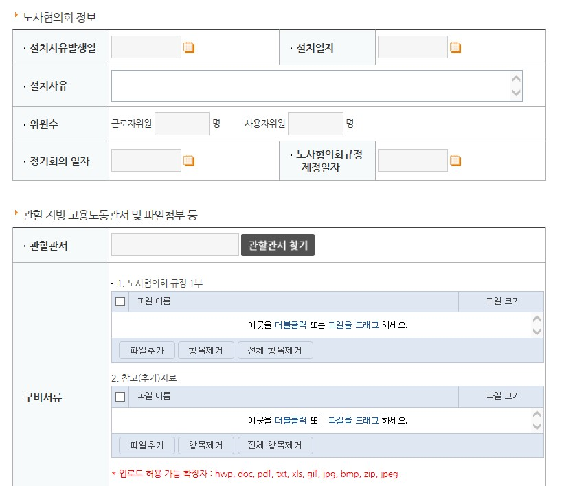 신청서 양식2