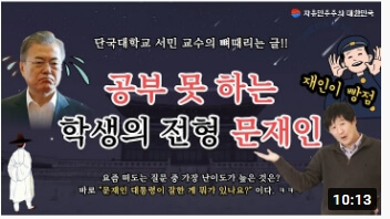  이런 사람이 변호사 되는 나라