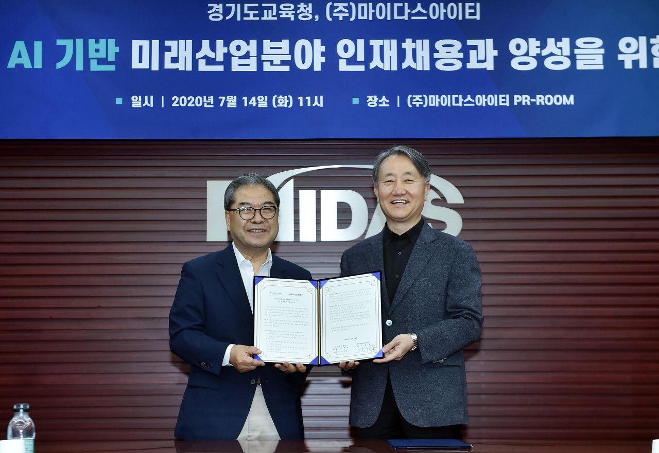 마이다스정보시스템 이미지
