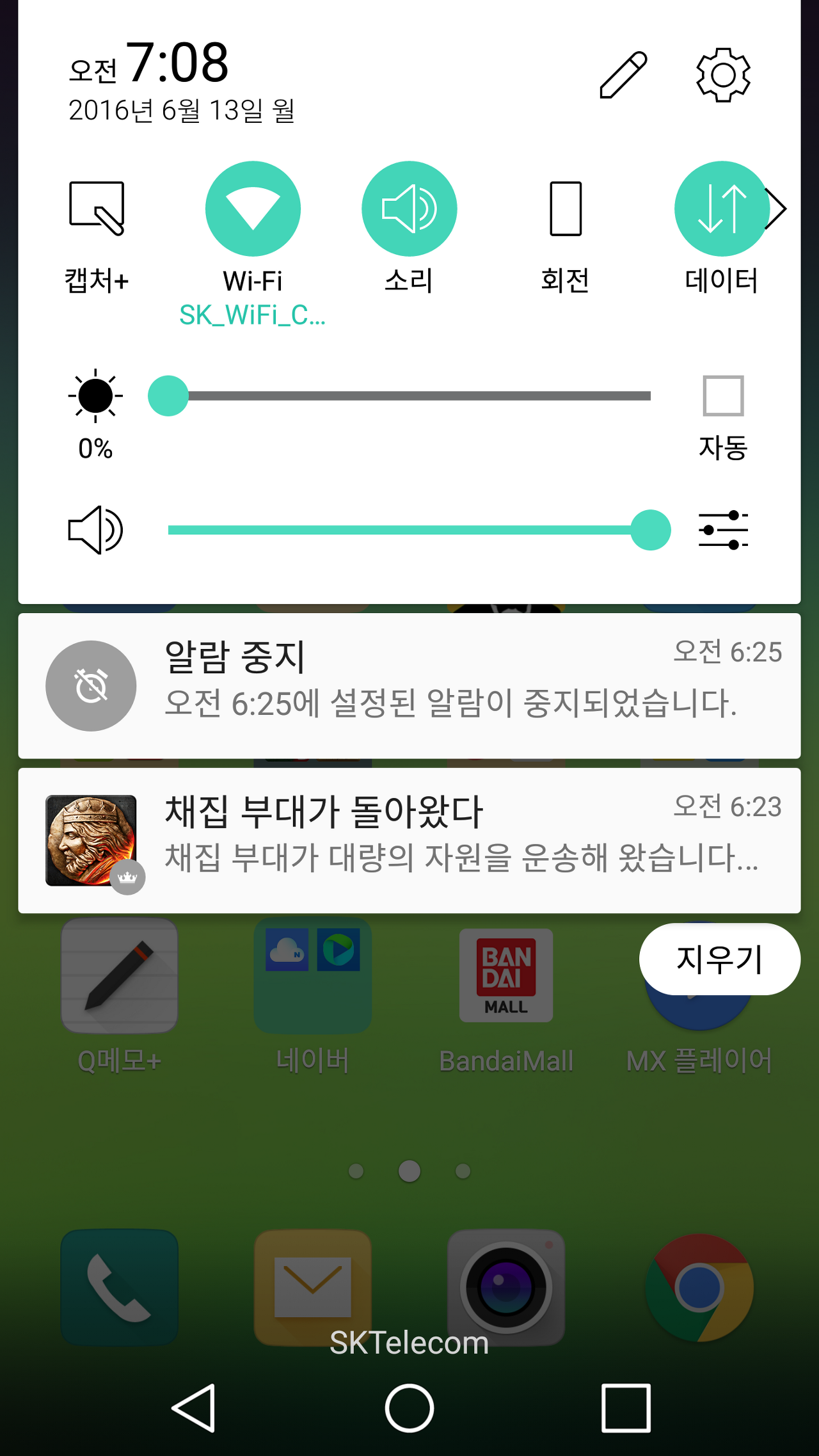   뚜뚜월드
