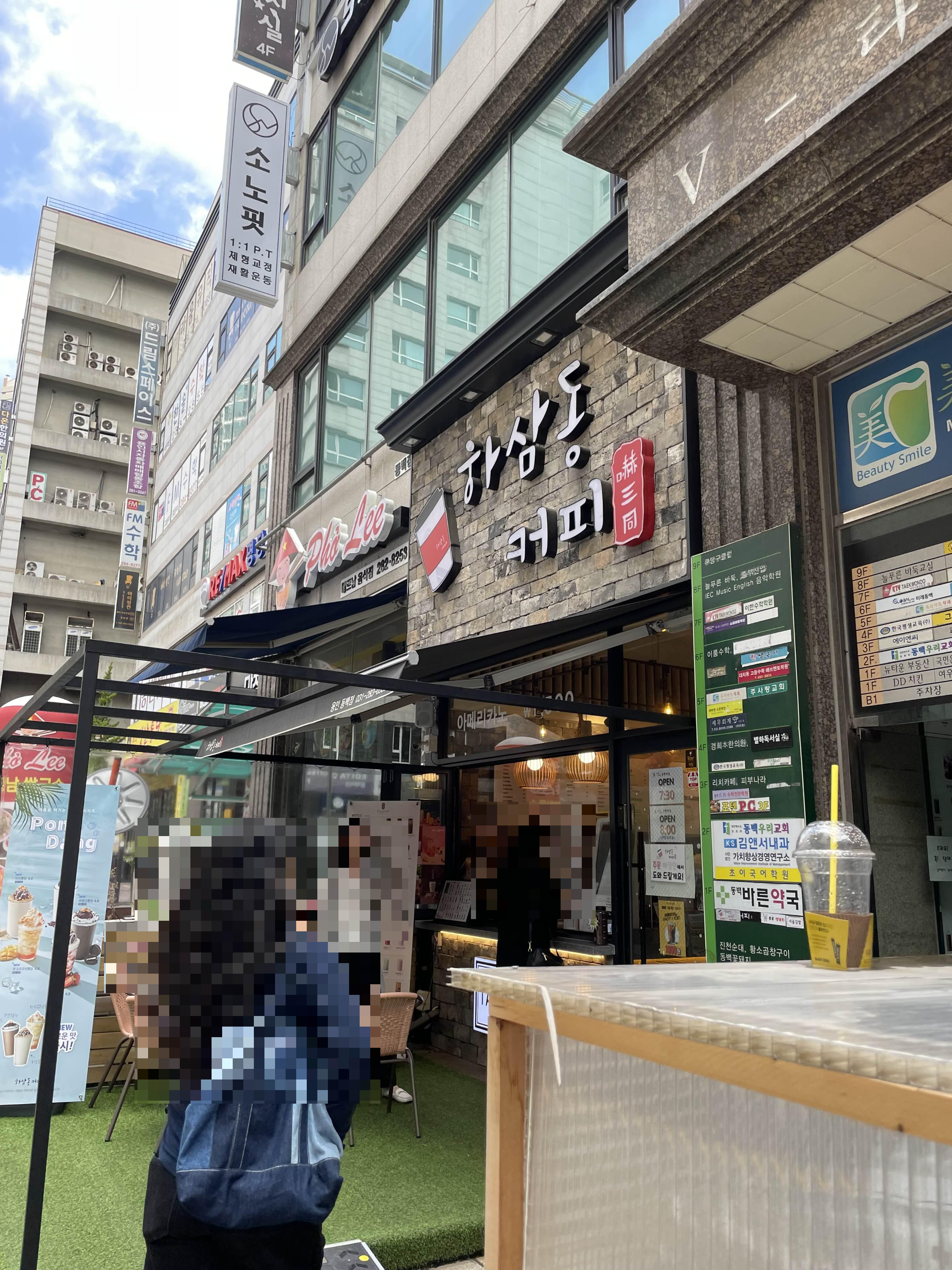 홍짜장동백역점 이미지