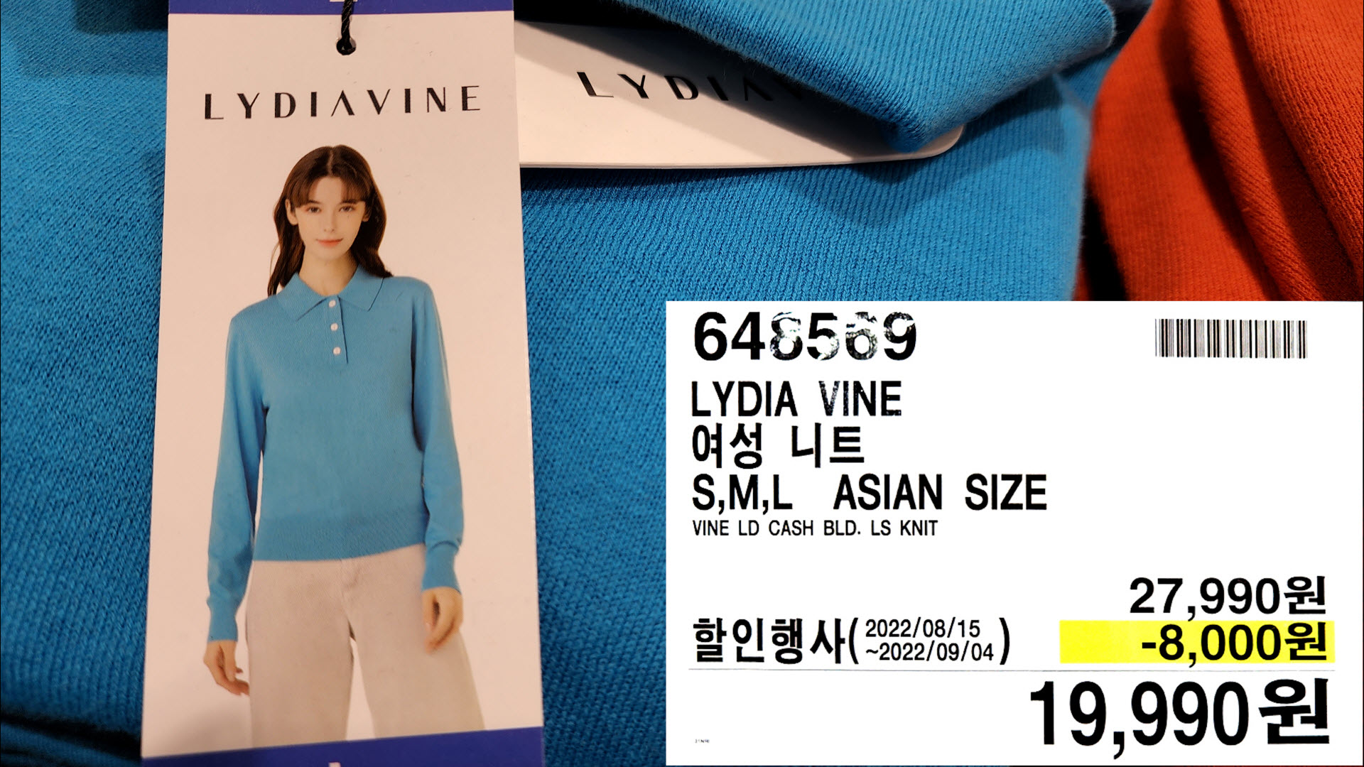 LYDIA VINE
여성 니트
S,M,L ASIAN SIZE
VINE LD CASH BLD. LS KNIT
19,990원