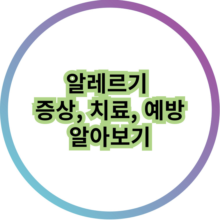 배너